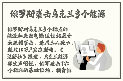 星空无限MV国产剧梁佳